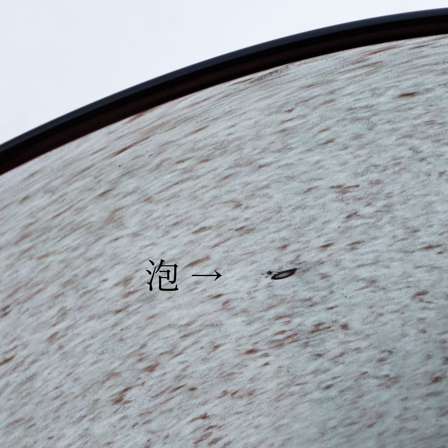 【26】HQ kasumi bowl M KURO D