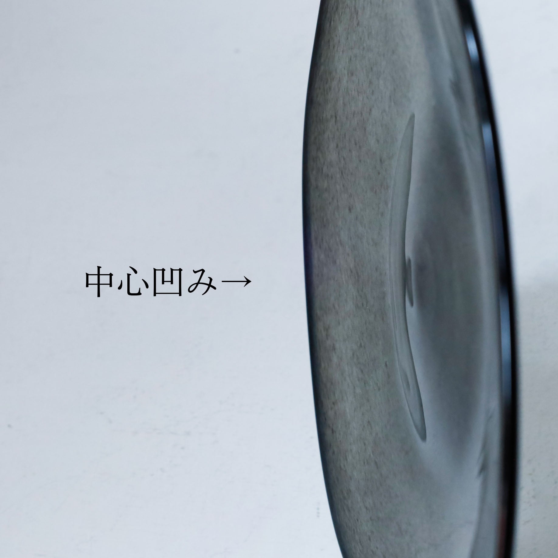 【26】HQ kasumi plate SS KURO A