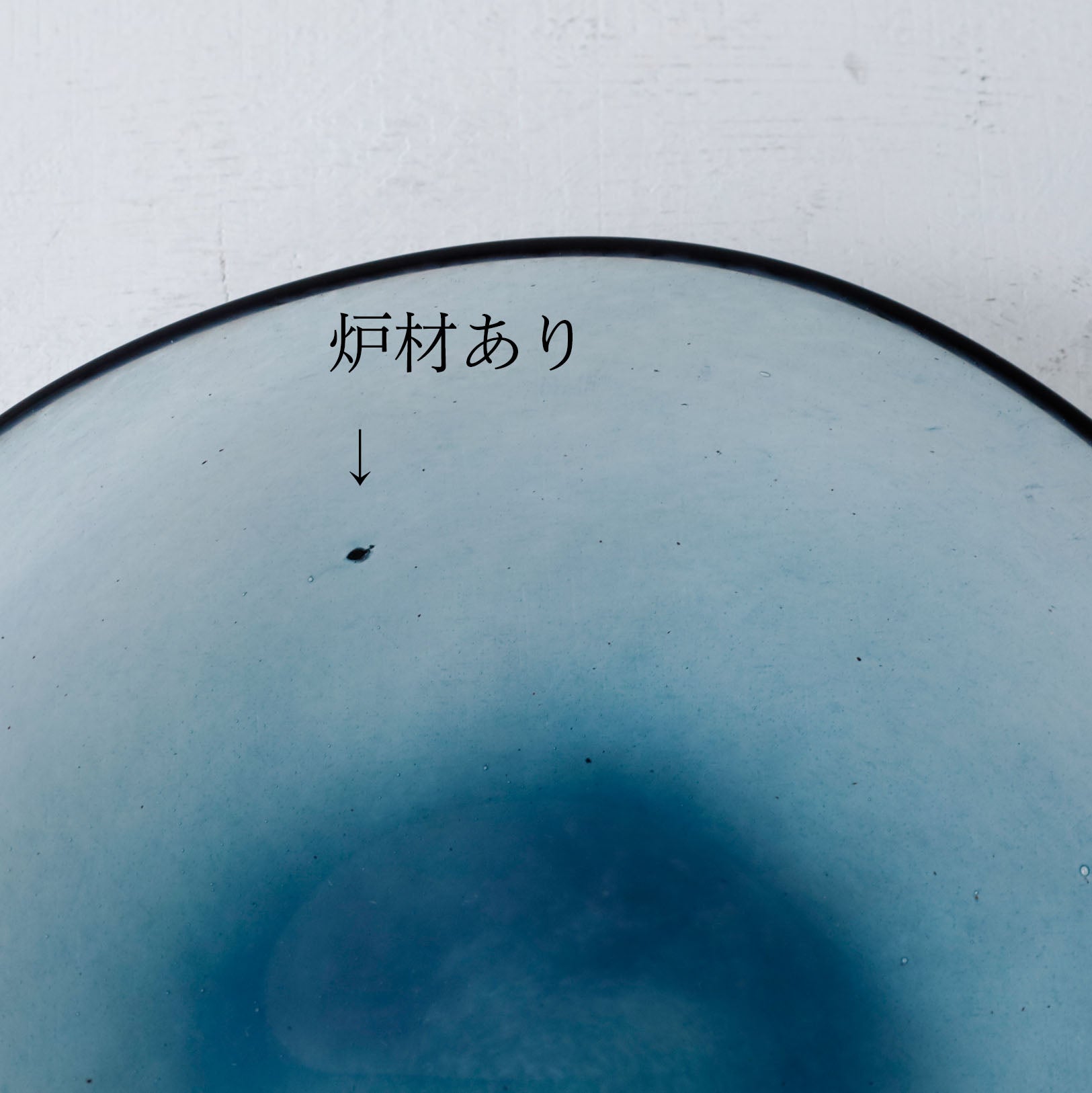 【26】HQ kasumi plate SS AME E