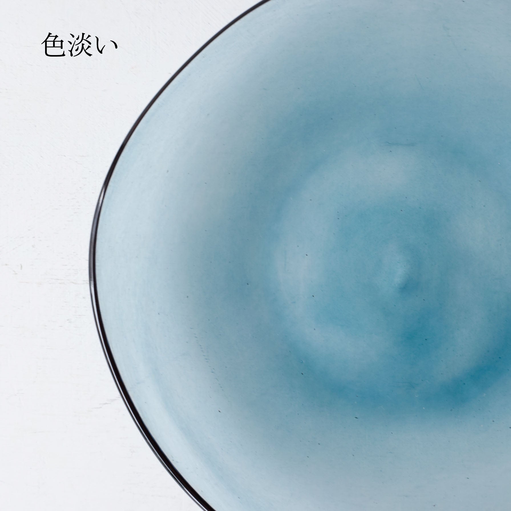 【26】HQ kasumi plate SS AME M