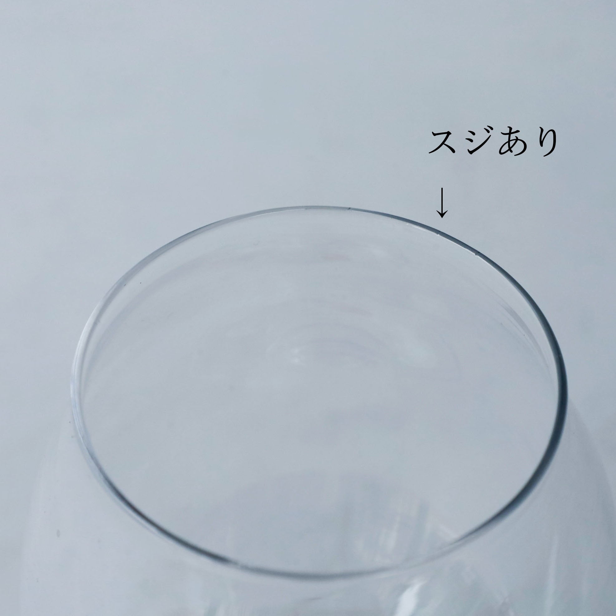 【26】HQ wine glass Rain C