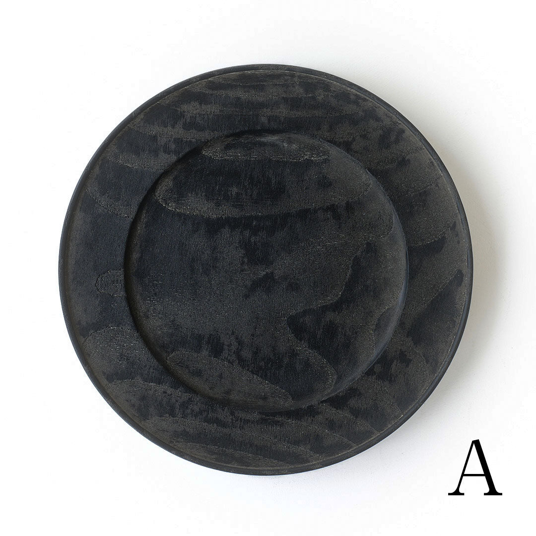 Fuyou Rim Plate 280 Black