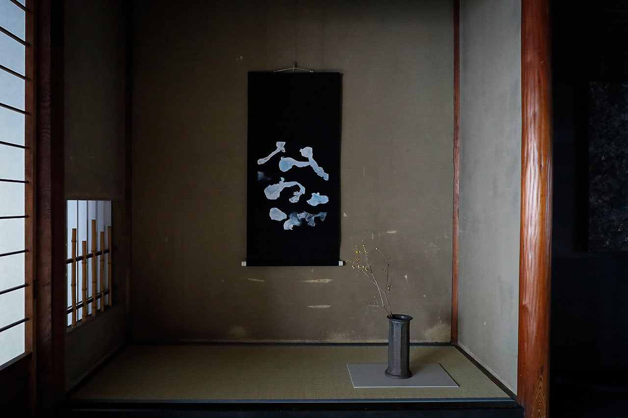 WA-4●領域 掛軸 RYOIKI B