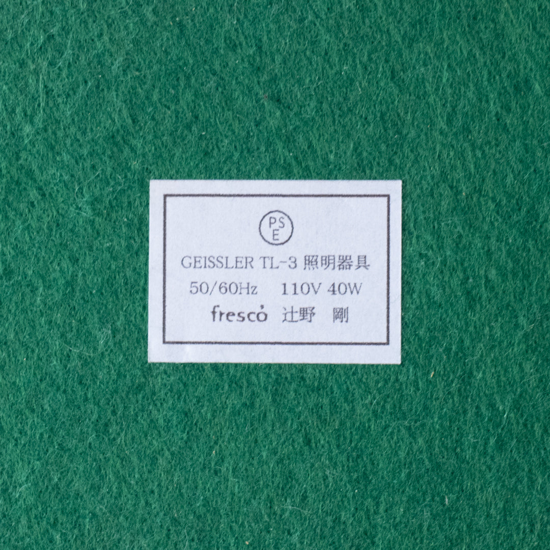 ●25-t38 GEISSLER Table Lamp wh