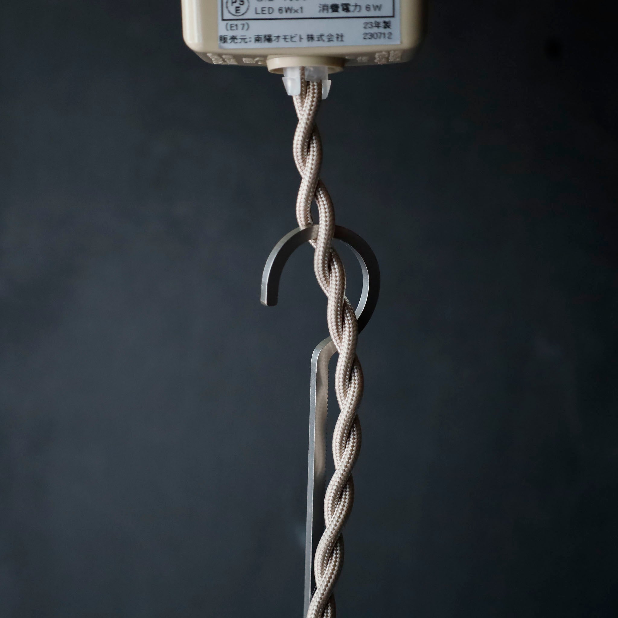 tayo Adjustable Hook