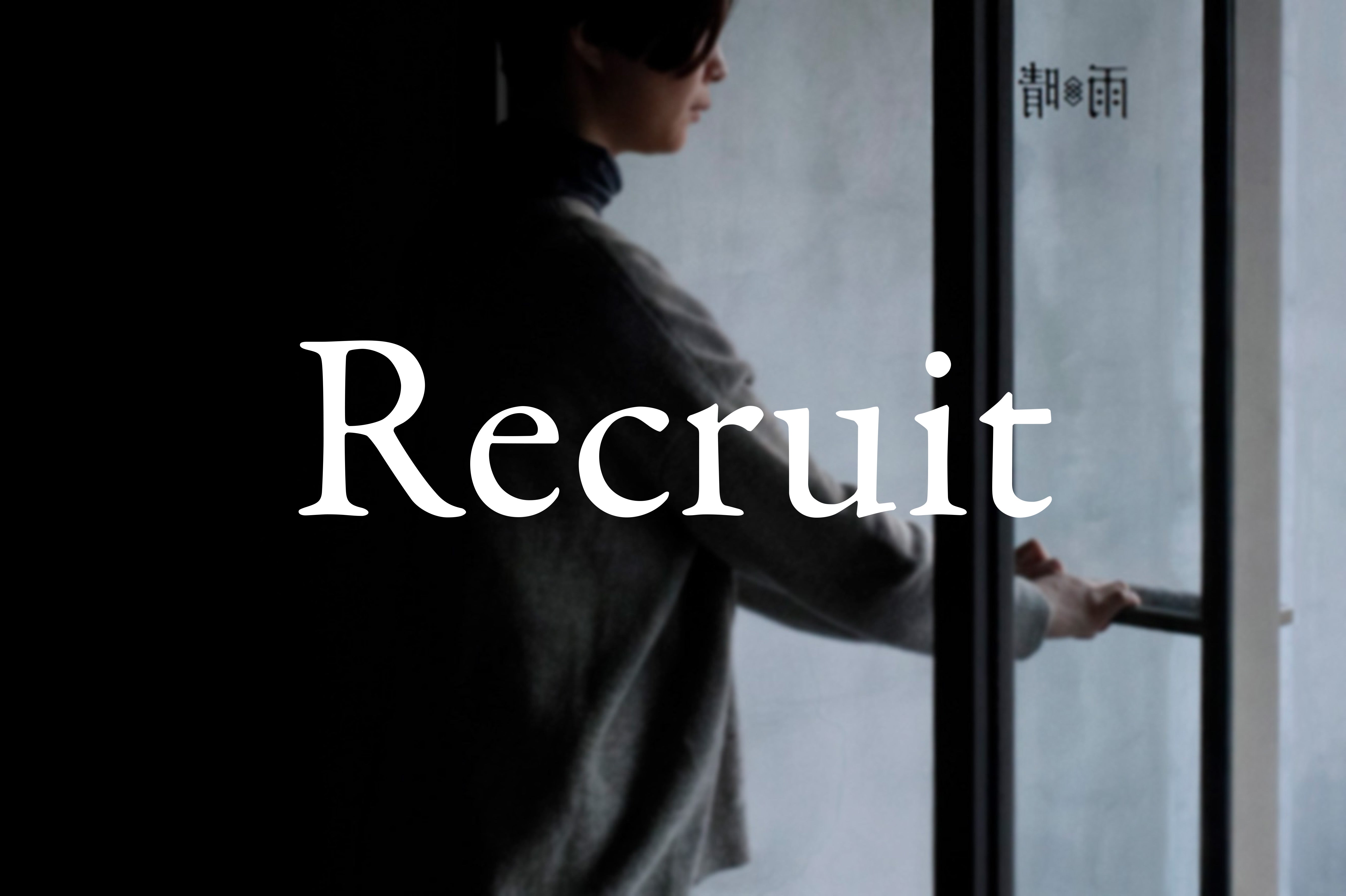 RECRUITMENT
