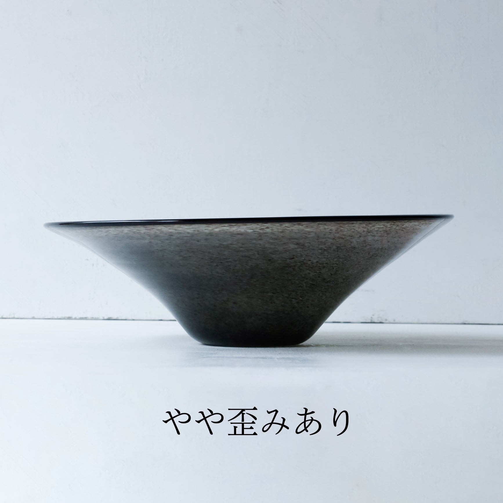HQ Kasumi Bowl M Kuro A