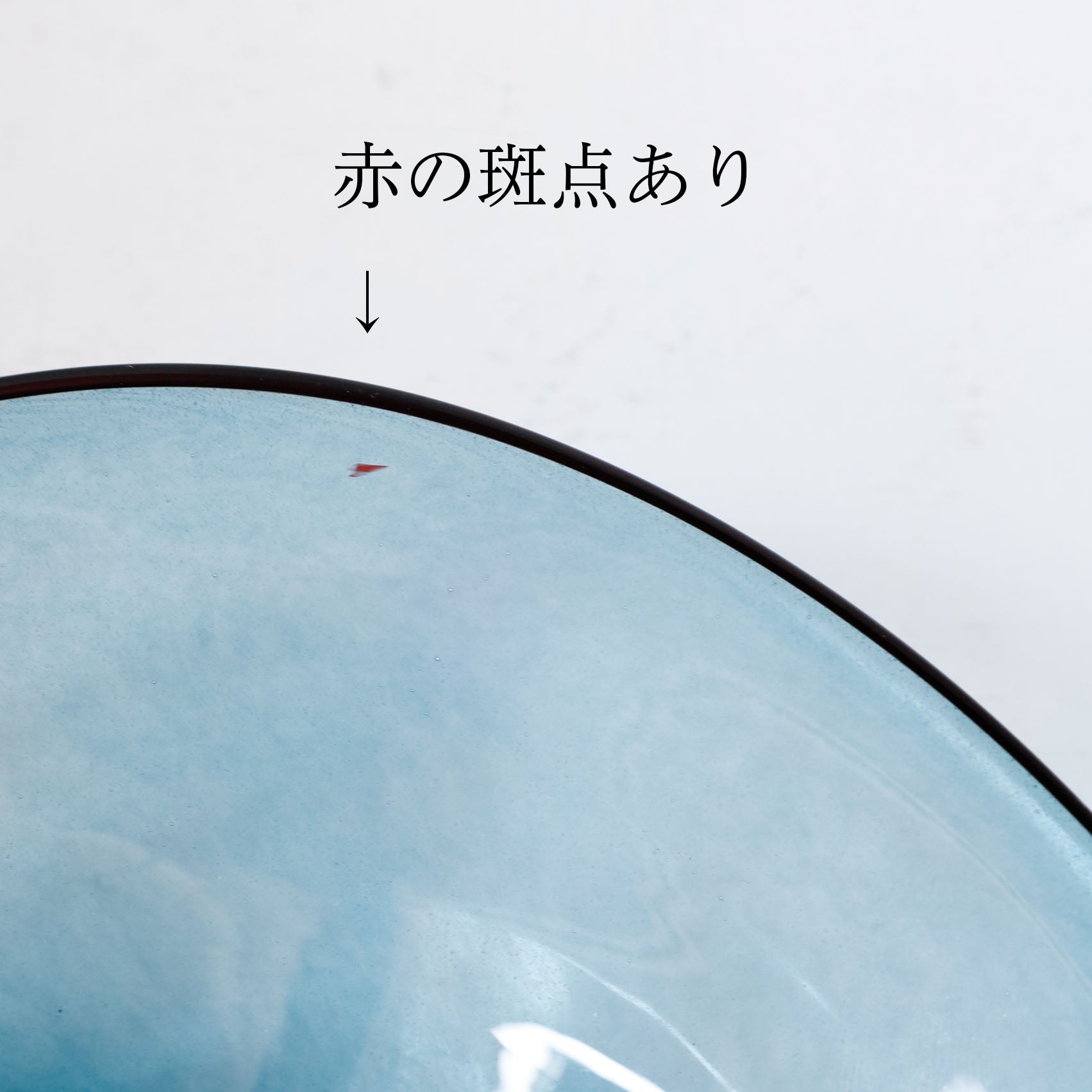 【26】HQ kasumi bowl S AME A