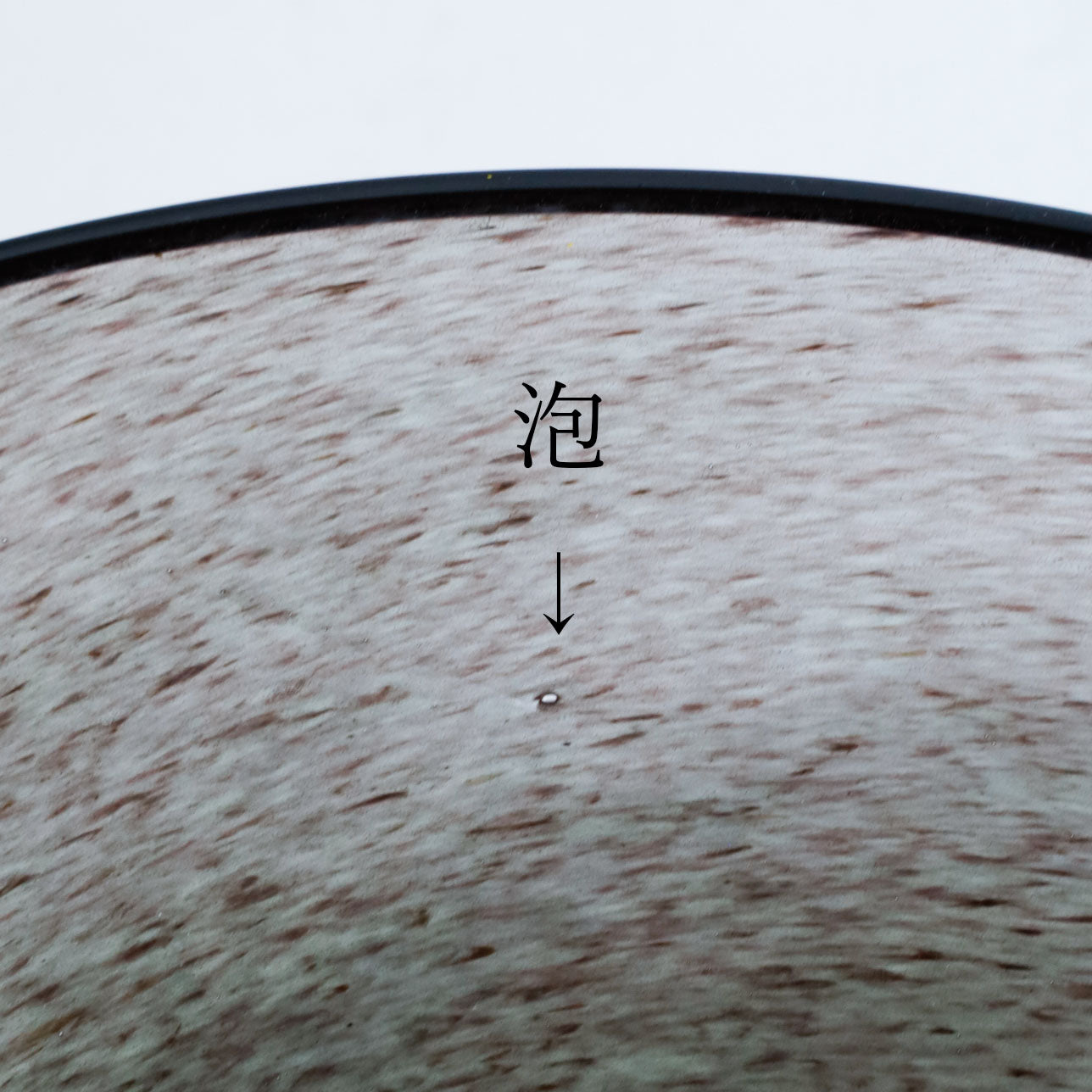 【26】HQ kasumi bowl M KURO D