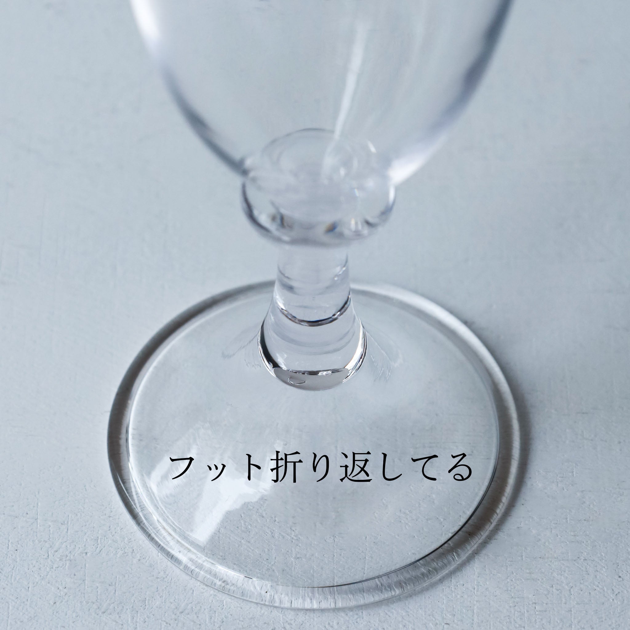 【26】HQ champagne glass Rain B