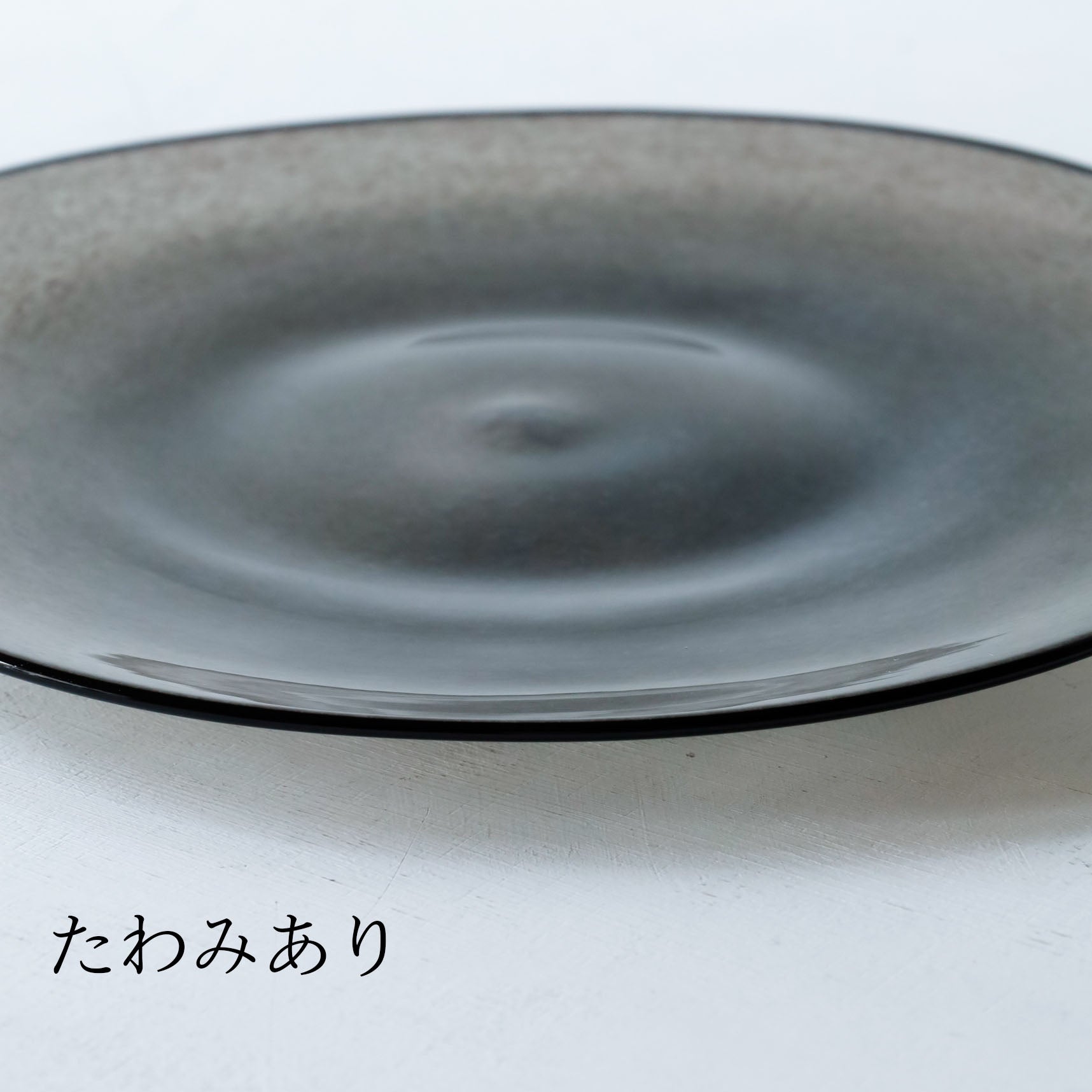 【26】HQ kasumi plate M KURO J