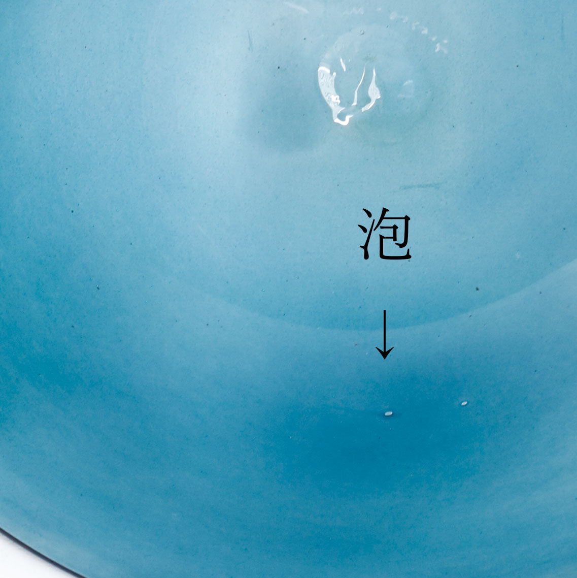 【26】HQ kasumi plate M AME B