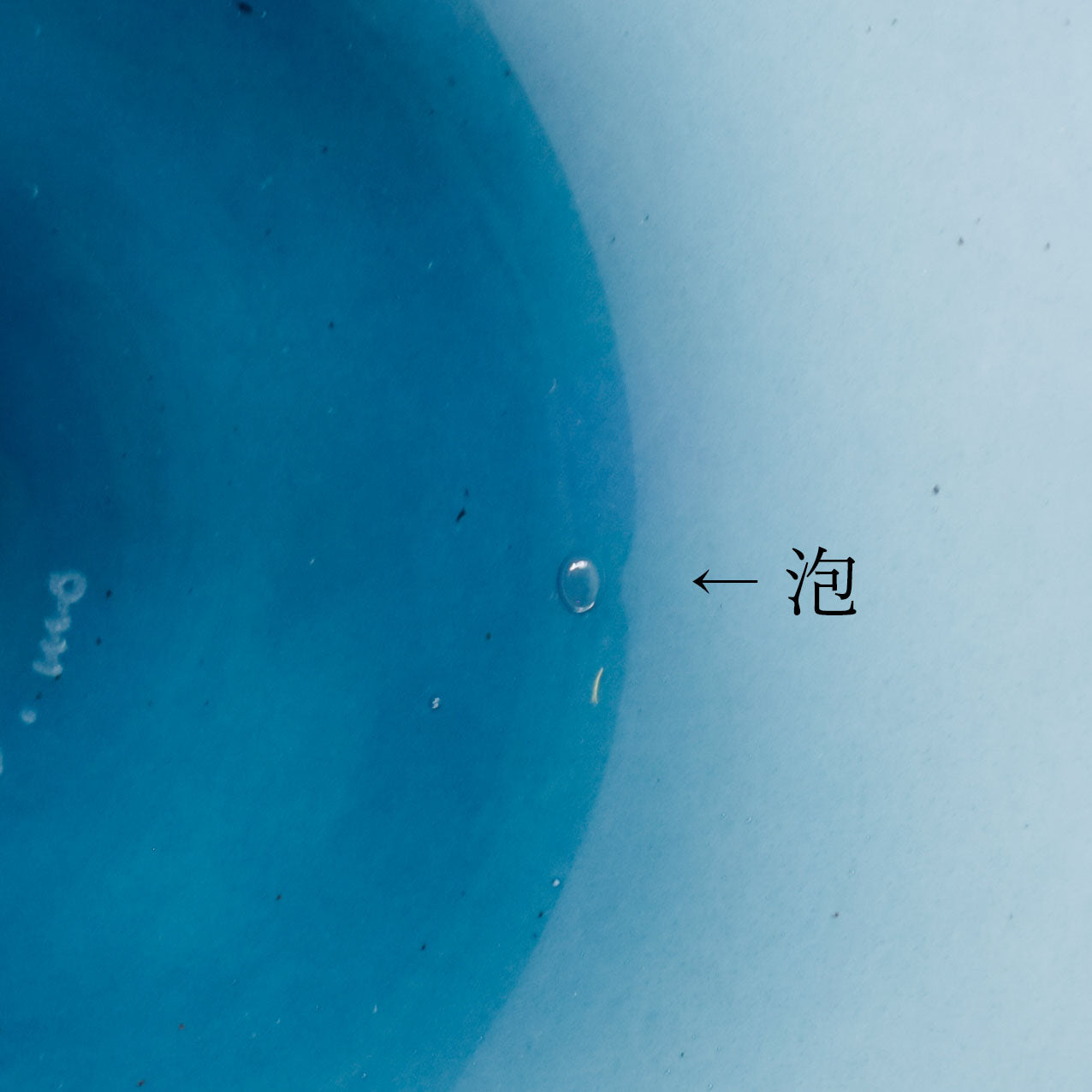 【26】HQ kasumi plate S AME C