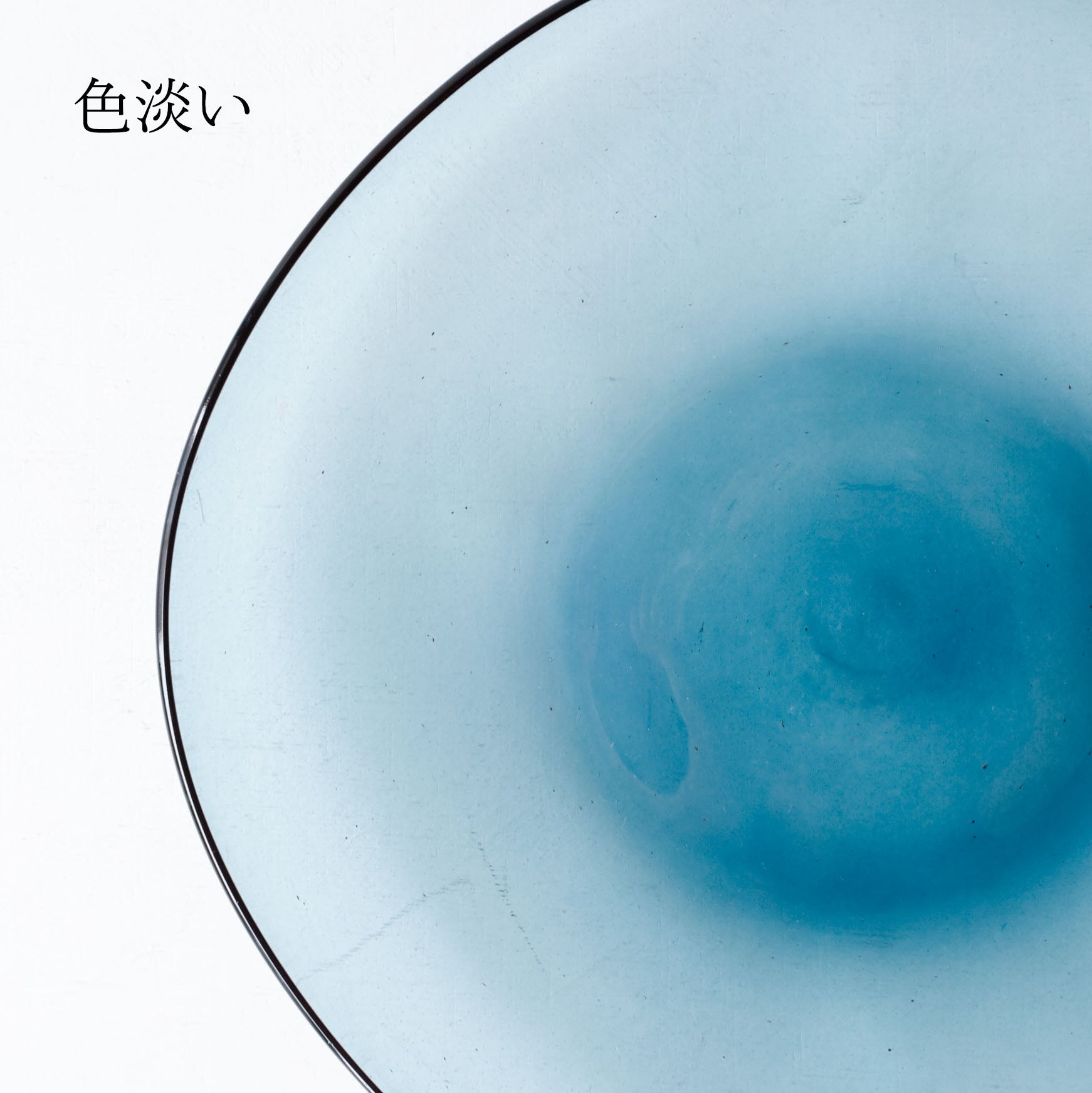 【26】HQ kasumi plate S AME L