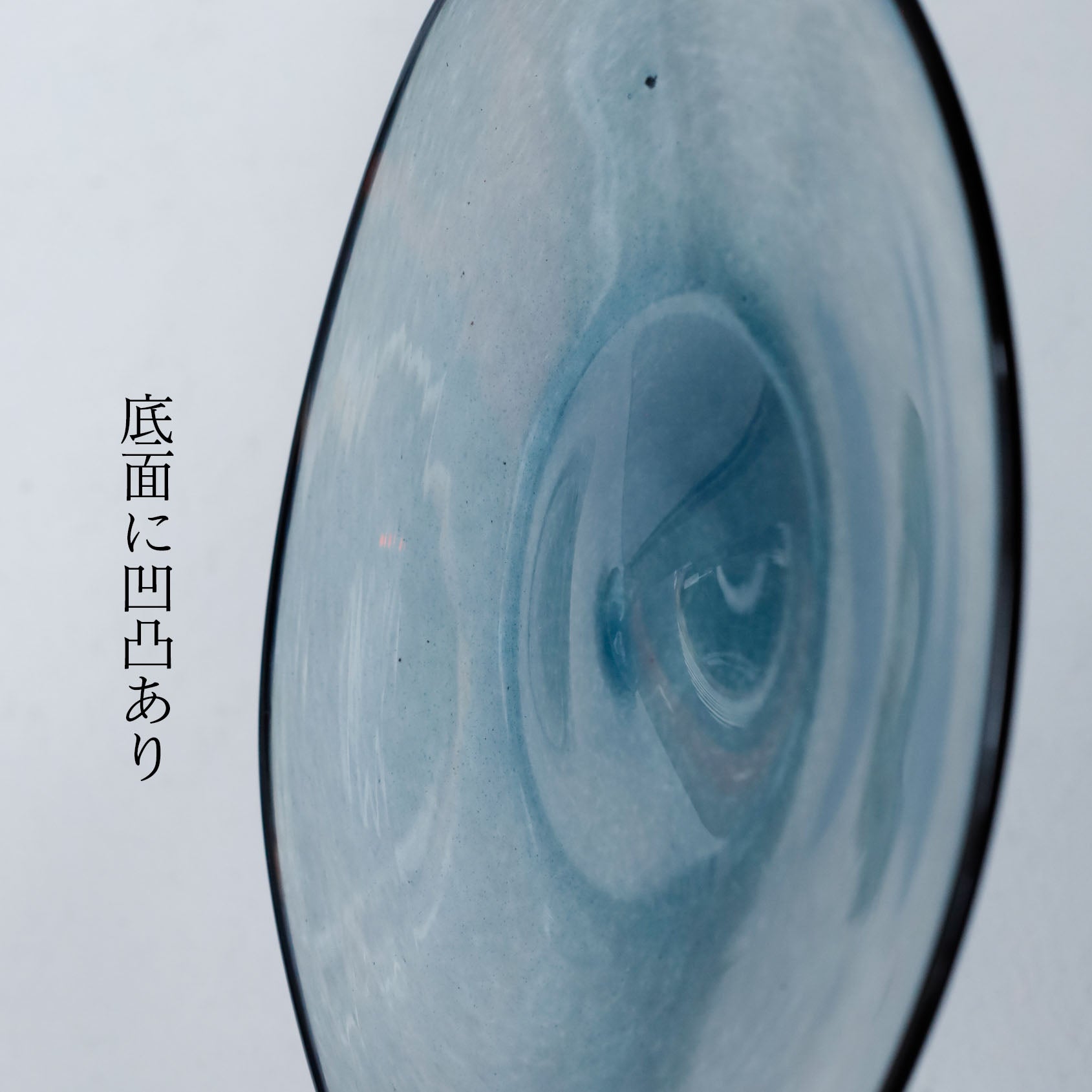 【26】HQ kasumi plate SS AME E