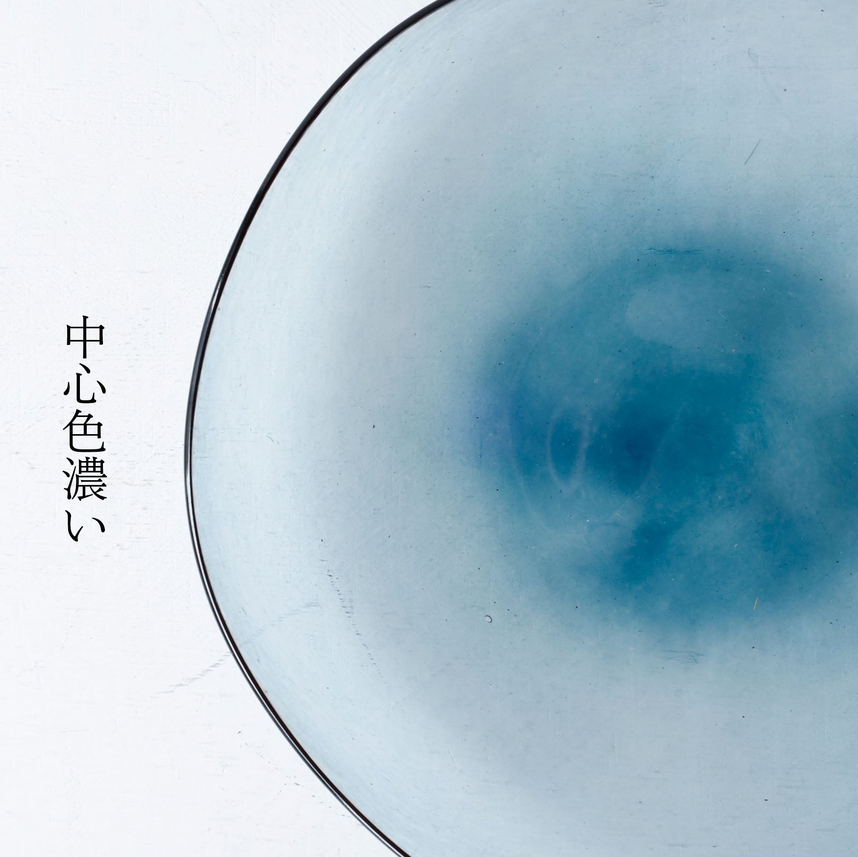 【26】HQ kasumi plate SS AME H