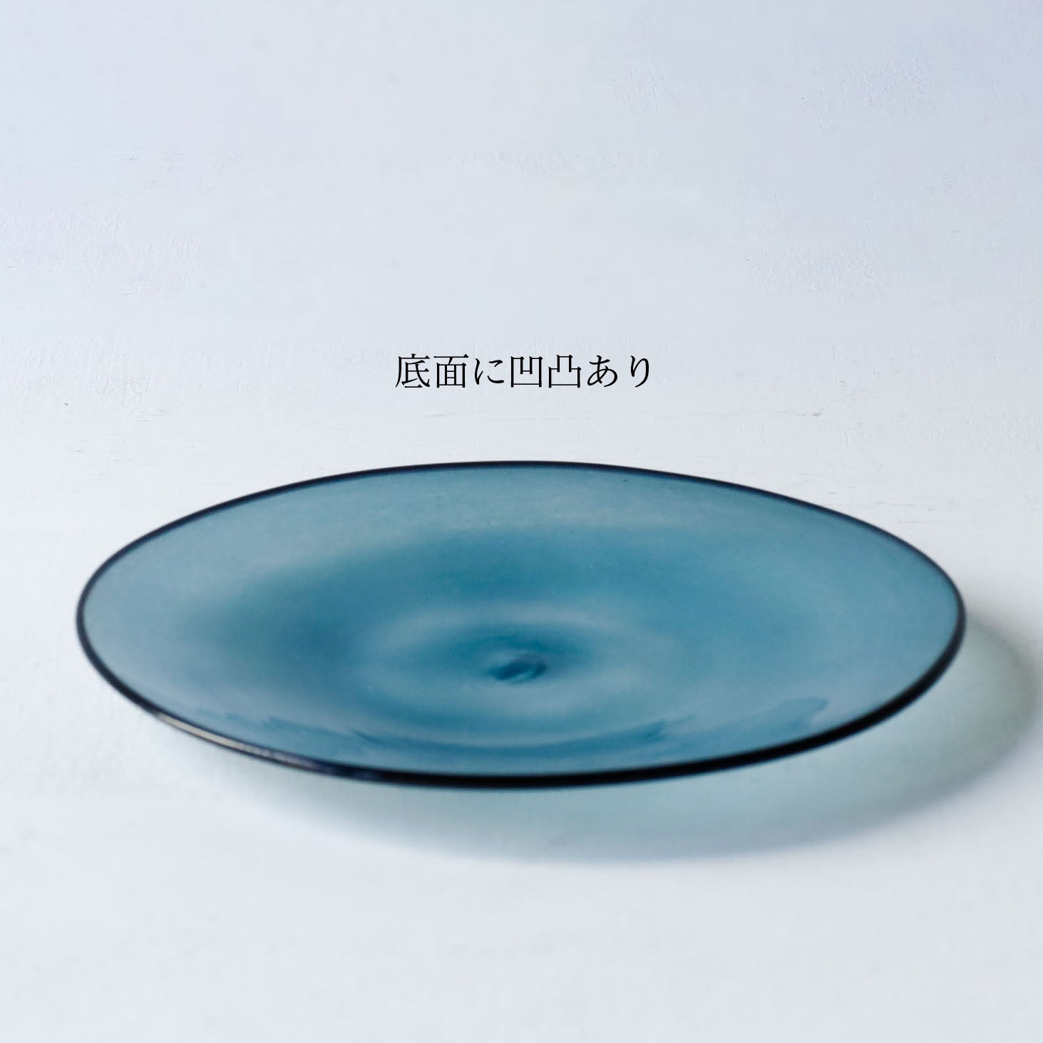 【26】HQ kasumi plate SS AME L