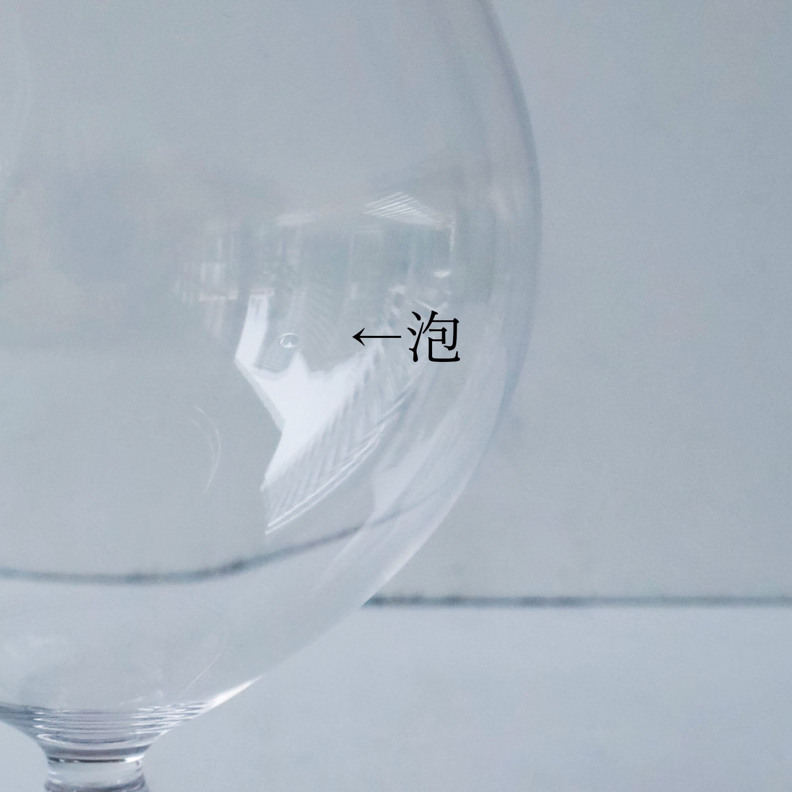 【26】HQ  wine glass Rain B