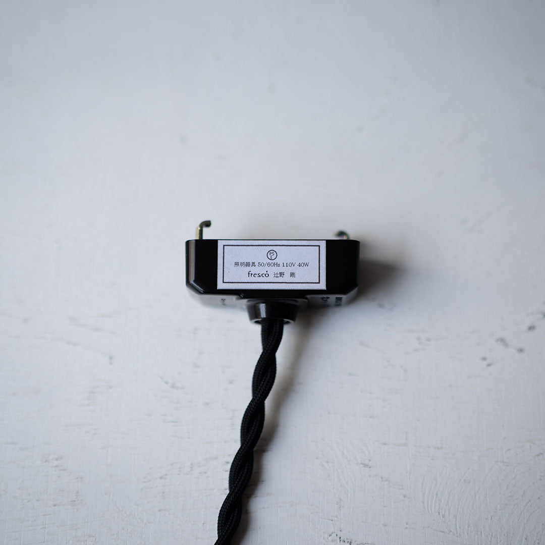 Scavo Pendant Light Kuro