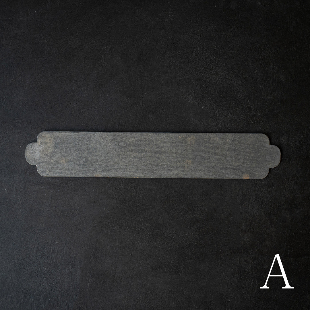 Wataru Hatano × Amahare -  Washi Tray 450×80