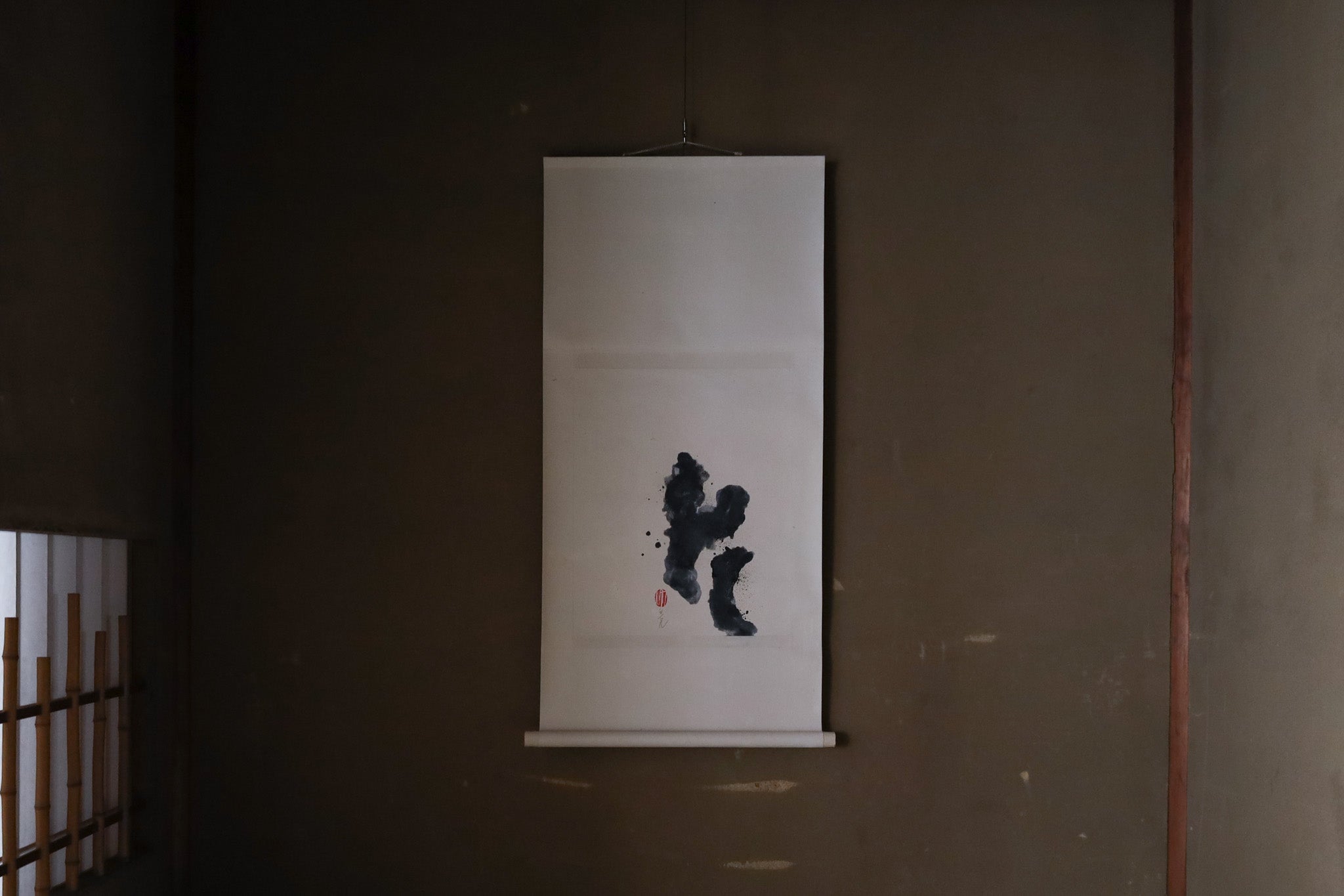 ハタノワタル 書「花」